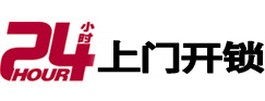神池开锁_神池指纹锁_神池换锁